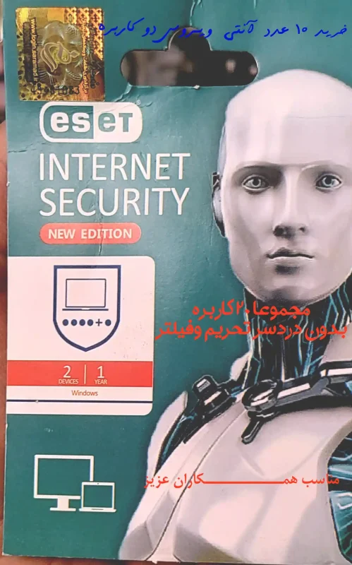 آنتی ویروس اورجینال ۲۰۲۴ دو کاربر بسته 10 عددی
