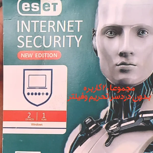 آنتی ویروس اورجینال ۲۰۲۴ دو کاربر بسته 10 عددی