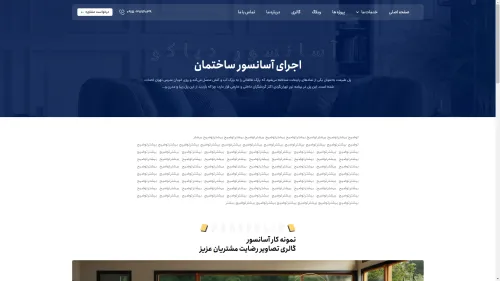 سایت های ثبت آگهی رایگان املاک