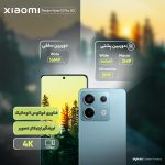 گوشی موبایل شیائومی مدل Redmi Note 13 Pro 5G دو سیم کارت ظرفیت 512 گیگابایت و رم 12 گیگابایت - تصویر 12