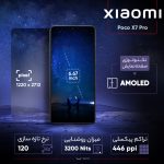 گوشی موبایل شیائومی مدل Poco X7 Pro دو سیم کارت ظرفیت 512 گیگابایت و رم 12 گیگابایت - گلوبال - تصویر 12