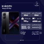گوشی موبایل شیائومی مدل Poco X7 Pro دو سیم کارت ظرفیت 512 گیگابایت و رم 12 گیگابایت - گلوبال - تصویر 9