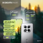 گوشی موبایل شیائومی مدل Poco X7 دو سیم کارت ظرفیت 512 گیگابایت و رم 12 گیگابایت - گلوبال - تصویر 10