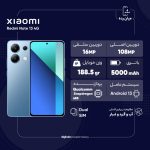 گوشی موبایل شیائومی مدل Redmi Note 13 4G دو سیم کارت ظرفیت 256 گیگابایت و رم 8 گیگابایت - تصویر 9