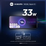 گوشی موبایل شیائومی مدل Redmi 13 دو سیم کارت ظرفیت 256 گیگابایت و رم 8 گیگابایت - تصویر 10