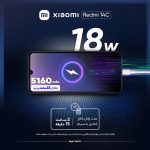 گوشی موبایل شیائومی مدل Redmi 14C دو سیم کارت ظرفیت 256 گیگابایت و رم 8 گیگابایت - تصویر 13