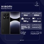 گوشی موبایل شیائومی مدل Redmi Note 14 Pro 4G دو سیم کارت ظرفیت 256 گیگابایت و رم 8 گیگابایت - تصویر 9