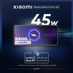 گوشی موبایل شیائومی مدل Redmi Note 14 Pro 4G دو سیم کارت ظرفیت 256 گیگابایت و رم 8 گیگابایت - تصویر 11