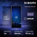 گوشی موبایل شیائومی مدل Redmi Note 14 Pro 4G دو سیم کارت ظرفیت 256 گیگابایت و رم 8 گیگابایت - تصویر 12