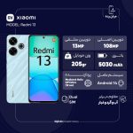 گوشی موبایل شیائومی مدل Redmi 13 دو سیم کارت ظرفیت 256 گیگابایت و رم 8 گیگابایت - تصویر 2