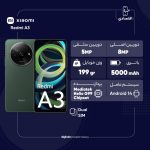 گوشی موبایل شیائومی مدل Redmi A3 دو سیم کارت ظرفیت 128 گیگابایت و رم 4 گیگابایت - تصویر 2