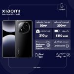 گوشی موبایل شیائومی مدل Redmi Note 14 Pro Plus 5G دو سیم کارت ظرفیت 512 گیگابایت و رم 12 گیگابایت - تصویر 4