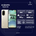 گوشی موبایل شیائومی مدل Redmi A5 دو سیم کارت ظرفیت 128 گیگابایت و رم 4 گیگابایت - نسخه به همراه شارژر - تصویر 4