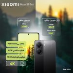 گوشی موبایل شیائومی مدل Poco X7 Pro دو سیم کارت ظرفیت 512 گیگابایت و رم 12 گیگابایت - گلوبال - تصویر 11