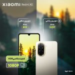 گوشی موبایل شیائومی مدل Redmi A5 دو سیم کارت ظرفیت 128 گیگابایت و رم 4 گیگابایت - نسخه به همراه شارژر - تصویر 17