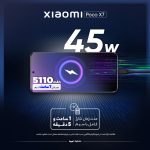 گوشی موبایل شیائومی مدل Poco X7 دو سیم کارت ظرفیت 512 گیگابایت و رم 12 گیگابایت - گلوبال - تصویر 11