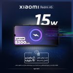 گوشی موبایل شیائومی مدل Redmi A5 دو سیم کارت ظرفیت 128 گیگابایت و رم 4 گیگابایت - نسخه به همراه شارژر - تصویر 19
