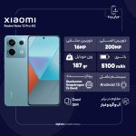 گوشی موبایل شیائومی مدل Redmi Note 13 Pro 5G دو سیم کارت ظرفیت 512 گیگابایت و رم 12 گیگابایت - تصویر 10