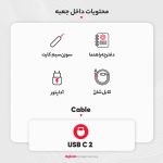 گوشی موبایل شیائومی مدل Redmi A3 دو سیم کارت ظرفیت 128 گیگابایت و رم 4 گیگابایت - تصویر 10