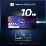 گوشی موبایل شیائومی مدل Redmi A3 دو سیم کارت ظرفیت 128 گیگابایت و رم 4 گیگابایت - تصویر 9