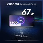 گوشی موبایل شیائومی مدل Redmi Note 13 Pro 5G دو سیم کارت ظرفیت 512 گیگابایت و رم 12 گیگابایت - تصویر 13