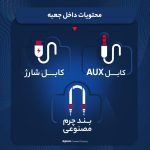 اسپیکر بلوتوثی قابل حمل لیتو مدل LK - 37 - تصویر 12