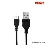 اسپیکر بلوتوثی قابل حمل لیتو مدل LK - 30 - تصویر 13