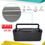 اسپیکر بلوتوثی قابل حمل لیتو مدل LK - 50 - تصویر 5