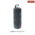 اسپیکر بلوتوثی قابل حمل لیتو مدل LK - 30 - تصویر 2