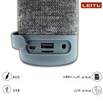 اسپیکر بلوتوثی قابل حمل لیتو مدل LK - 30 - تصویر 5
