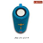 اسپیکر بلوتوثی قابل حمل لیتو مدل LK - 30 - تصویر 4