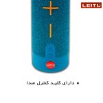 اسپیکر بلوتوثی قابل حمل لیتو مدل LK - 30 - تصویر 3