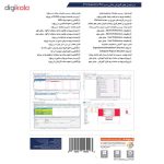 مجموعه آموزشی CSI Safe نشر گردو - تصویر 3