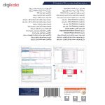 مجموعه آموزشی Primavera P6 نشر گردو - تصویر 2