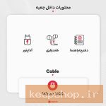گوشی موبایل نوکیا مدل 5710 XpressAudio دو سیم کارت – مونتاژ ایران