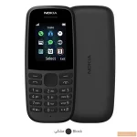 گوشی موبایل نوکیا مدل 105 – 2019 TA-1174 DS FA دو سیم کارت