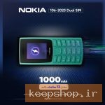 گوشی موبایل نوکیا مدل 106 2023 دو سیم کارت – مونتاژ ایران تحت لیسانس نوکیا