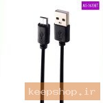 اسپیکر بلوتوثی قابل حمل مدل MS-3639BT