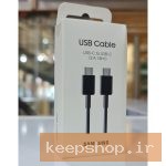 کابل تبدیل USB-C به USB-C سامسونگ مدل 1.8 متری – 3 آمپر