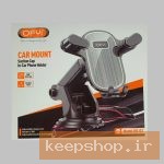 پایه نگهدارنده گوشی موبایل اوفی مدل HD-03