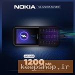 گوشی موبایل نوکیا مدل 5310 TA-1212 DS FA دو سیم‌ کارت