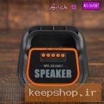 اسپیکر بلوتوثی قابل حمل مدل MS-3639BT