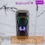 اسپیکر بلوتوثی قابل حمل مدل MS-3639BT