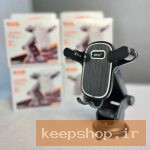 پایه نگهدارنده گوشی موبایل اوفی مدل HD-03