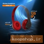 هدفون بلوتوثی مدل P47 بدون قابلیت نویز کنسلینگ، درگاه شارژ Micro USB، دارای شیار کارت حافظه